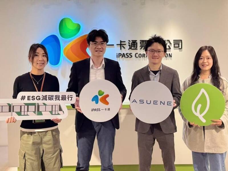 iPASS一卡通宣布與日本碳管理科技公司ASUENE旭能科技簽署業務合作備忘錄。一卡通總經理鄭鎧尹（左2）指出，此次合作回應台灣2050淨零政策下的關鍵戰略「淨零綠生活」與「綠色金融」，iPASS一卡通將以自身為樞紐，整合ASUENE的技術能量，降低企業與政府在ESG導入上的門檻。（一卡通公司提供）