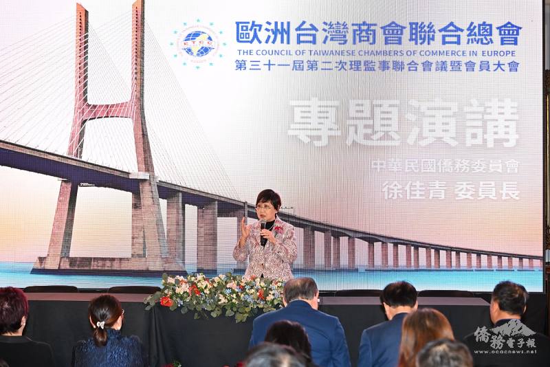 美國關稅風暴影響全球，徐佳青與歐洲臺商交流對話