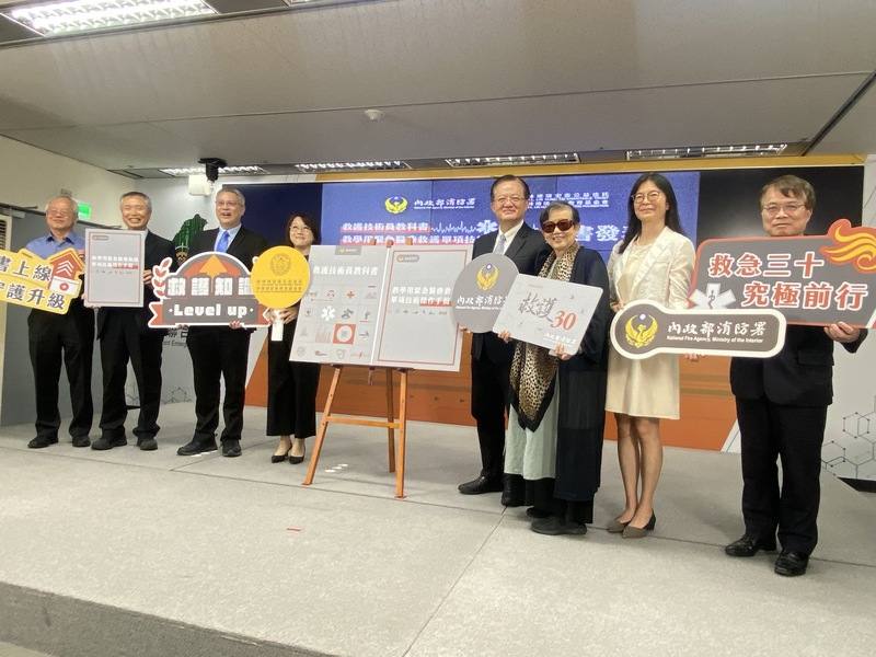 內政部消防署20日正式對外發表新版救護技術員教科書及教學用緊急醫療救護單項技術操作手冊，全面更新救護技術員訓練教材內容，盼成相關消防、救護人員最有力後盾。右4為消防署長蕭煥章