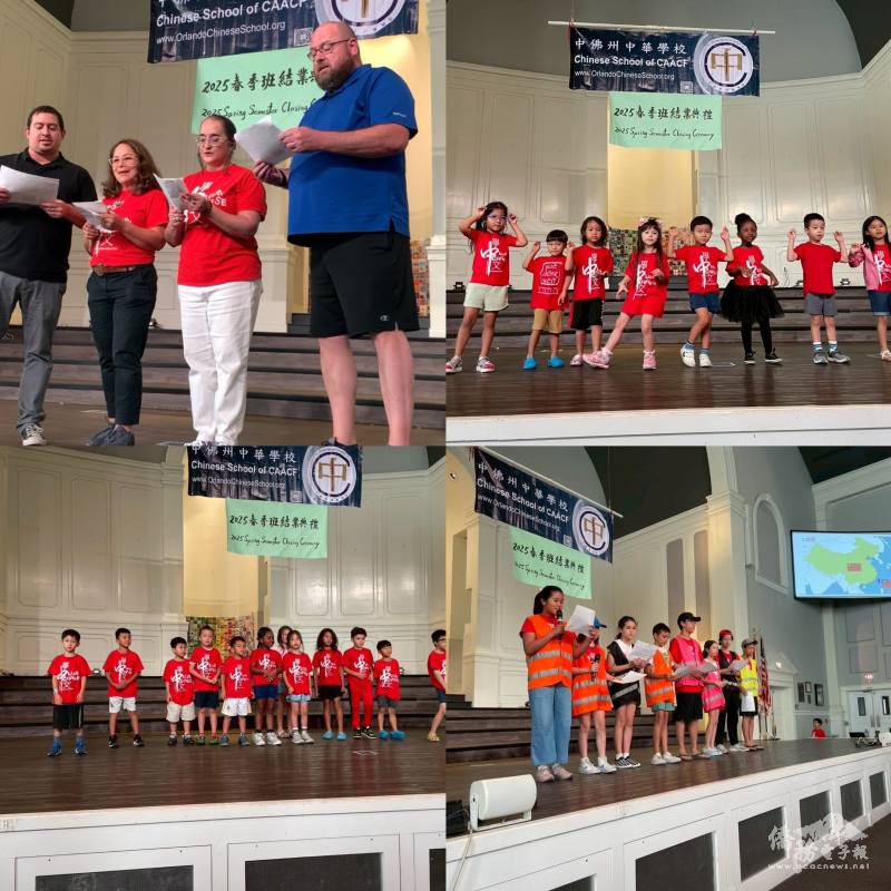 學生們透過生動活潑的表演呈現學習成果