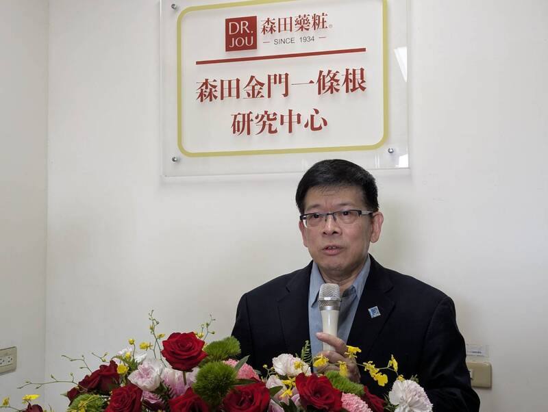 金門大學與森田藥粧集團產學合作，20日在金門大學食品科學系揭牌成立「森田金門一條根研究中心」，校長陳建民（圖）20日表示，盼透過產學資源整合，加速金門特色產業升級，並為在地青農增加耕種契作項目