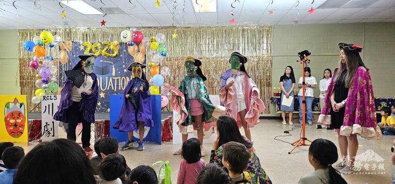 拼音班五年級的學生們表演「變臉」