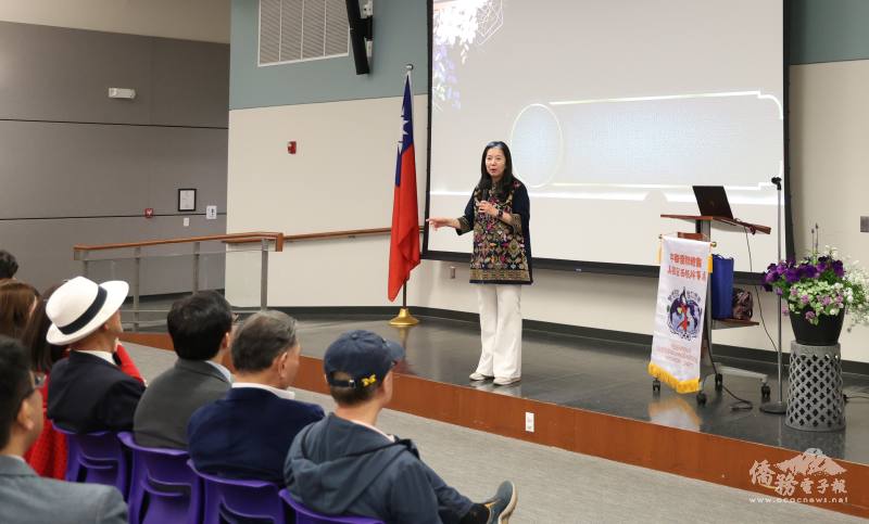 童惠珍介紹華僑救國聯合總會的歷史沿革、組織功能與近期重點工作，特別強調華僑肩負守護中華民國、弘揚民主價值的使命