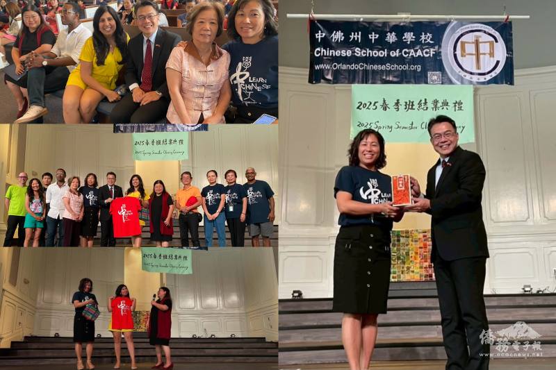 駐邁阿密辦事處處長周啟宇致贈茶葉給老師潤喉(右圖)；
何美蓮與鄭蕙蕙致贈學校制服給佛州州議員Anna Eskamani(左中/左下)