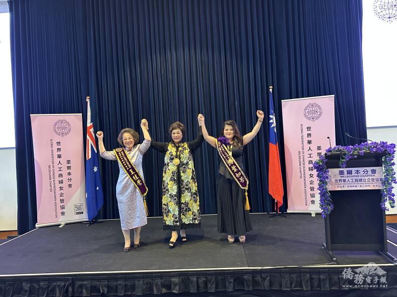 創會會長王桂鶯交棒會長葉如芳