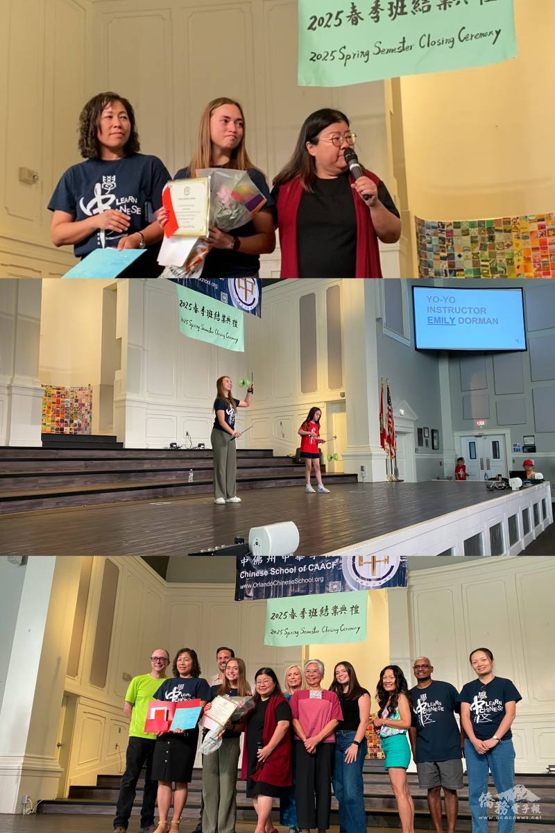 Emily Dorman 告別時刻