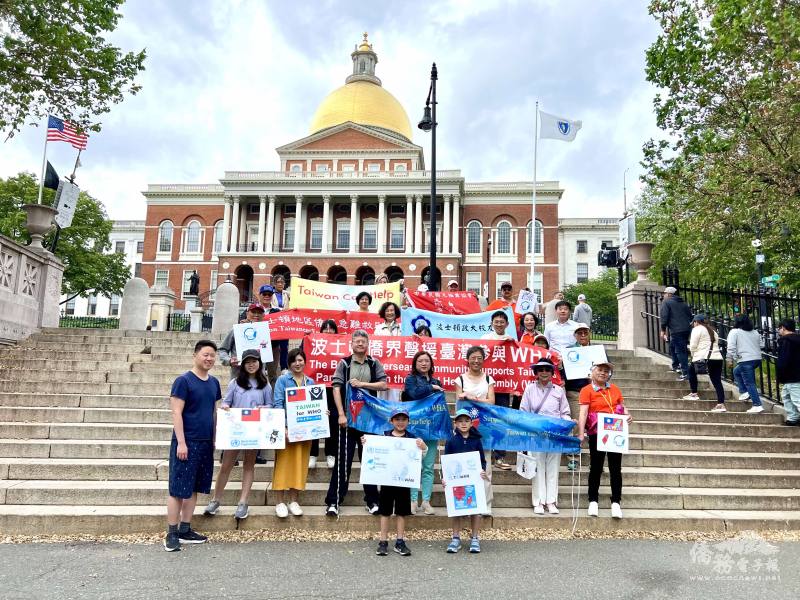 The Taiwan Association for Global Health in Boston assembled in downtown Boston for a march to advocate for Taiwan’s participation in this year’s World Health Assembly