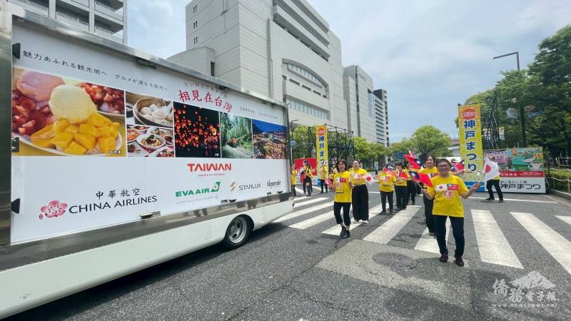 大型廣告車宣傳臺灣