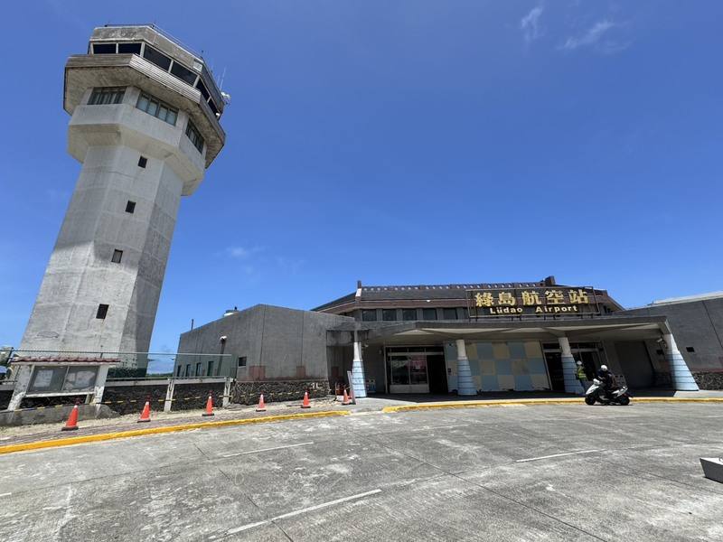 交通部民用航空局投入新台幣12億元改善離島澎湖縣七美、望安、台東縣綠島及蘭嶼機場，其中綠島機場（圖）20日動工，預計2027年7月完工