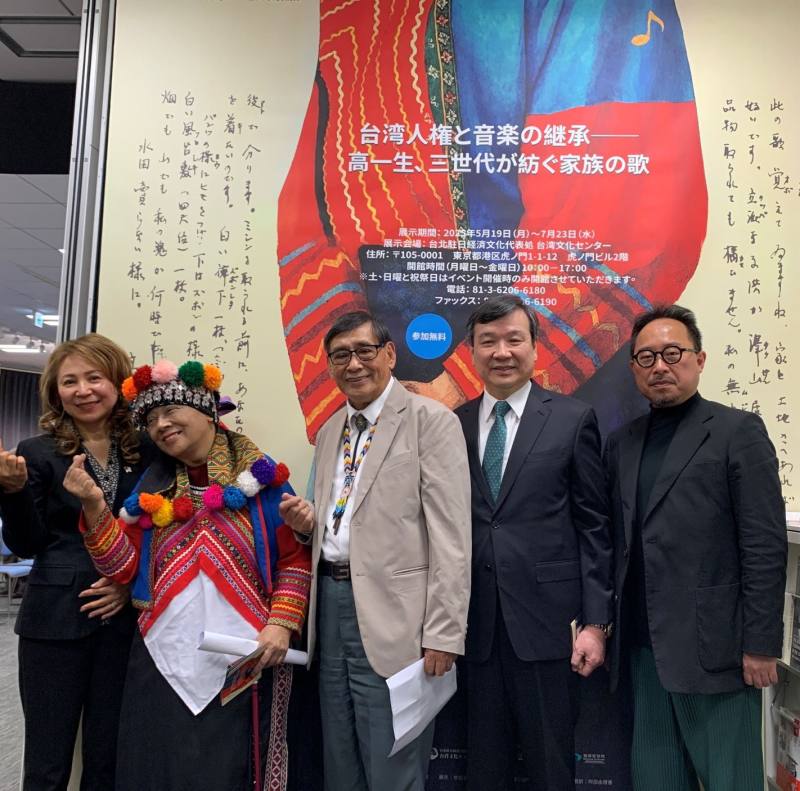 駐日大使李逸洋（右2）、台灣文化中心主任曾鈐龍（右1）、高英傑（右3）、高美英（左2）及在日台灣原住民聯合會首任會長米田華繪（左1）在展覽主視覺前合影（駐日臺灣文化中心提供）