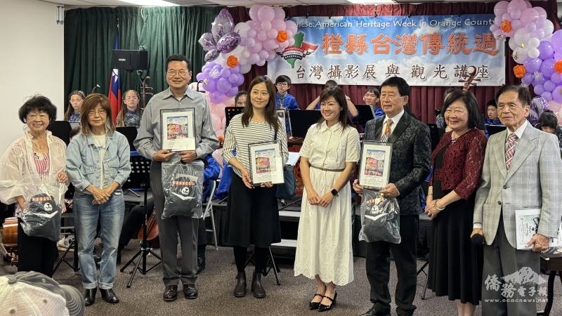 橙縣文教中心表揚支持活動的團隊