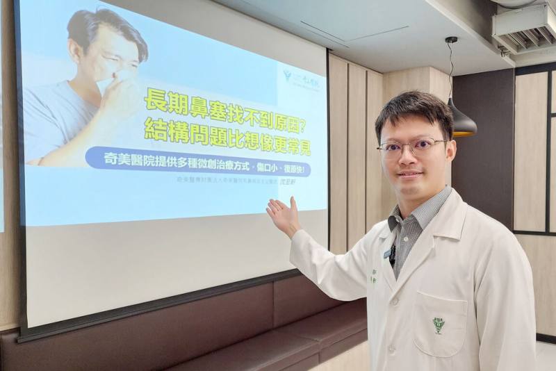 奇美醫院耳鼻喉部主治醫師沈至軒（圖）20日表示，許多人長期飽受鼻塞、呼吸不順等困擾，誤以為只是感冒或過敏，但這些症狀可能與鼻腔內兩大重要結構異常變化有關，若未及早處理，恐影響日常生活與睡眠品質。（院方提供）