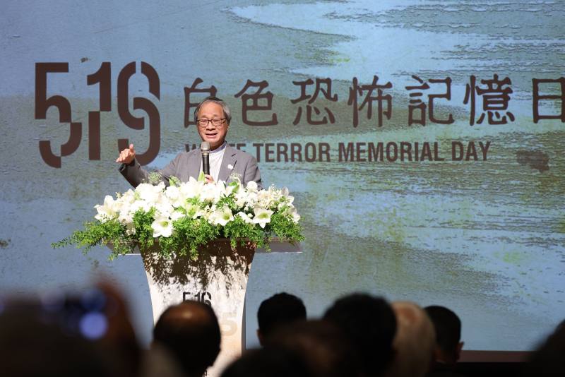 NHRM commemorates White Terror Memorial Day