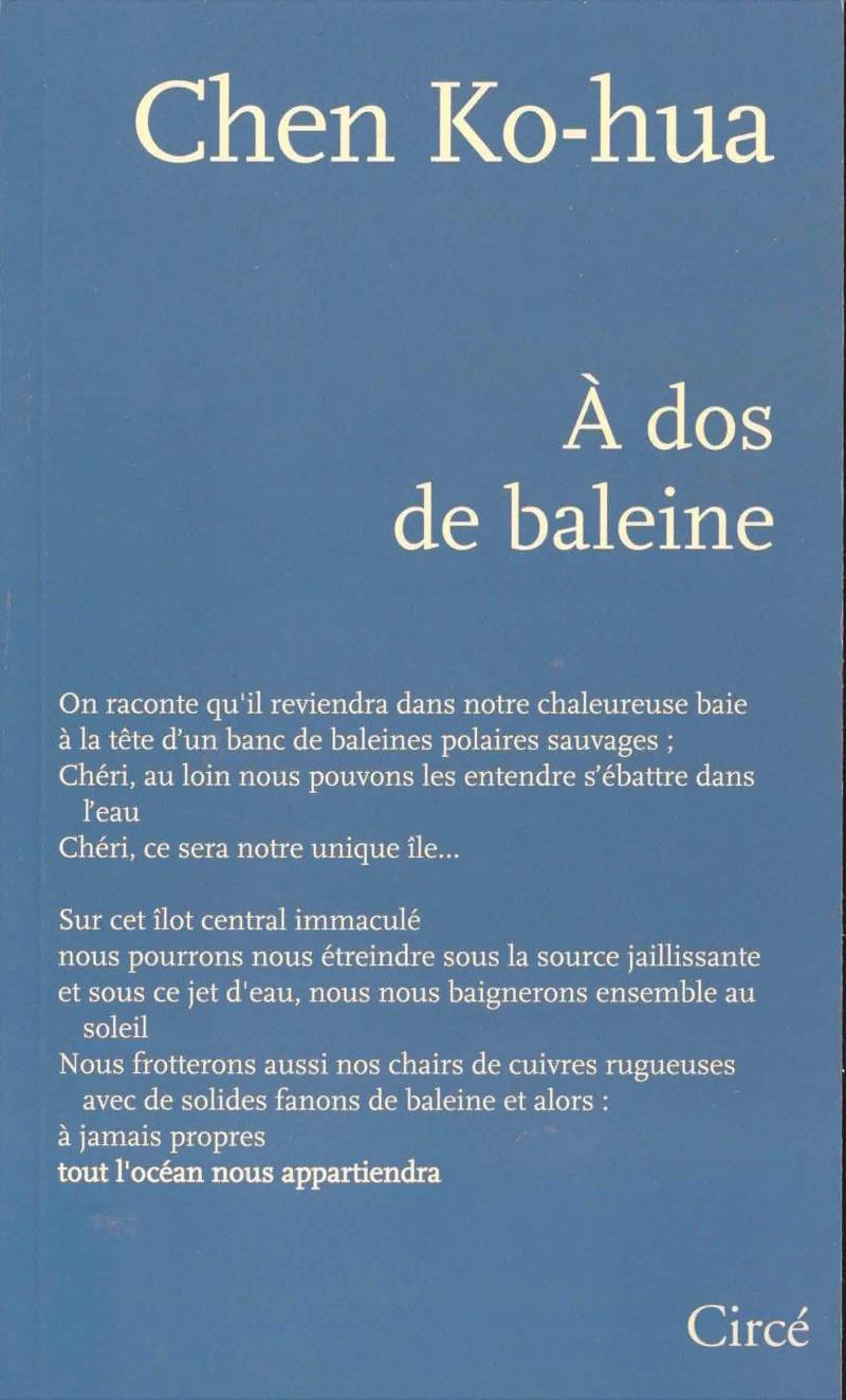 《騎鯨少年》(A dos de baleine)封面（Circé出版社提供）