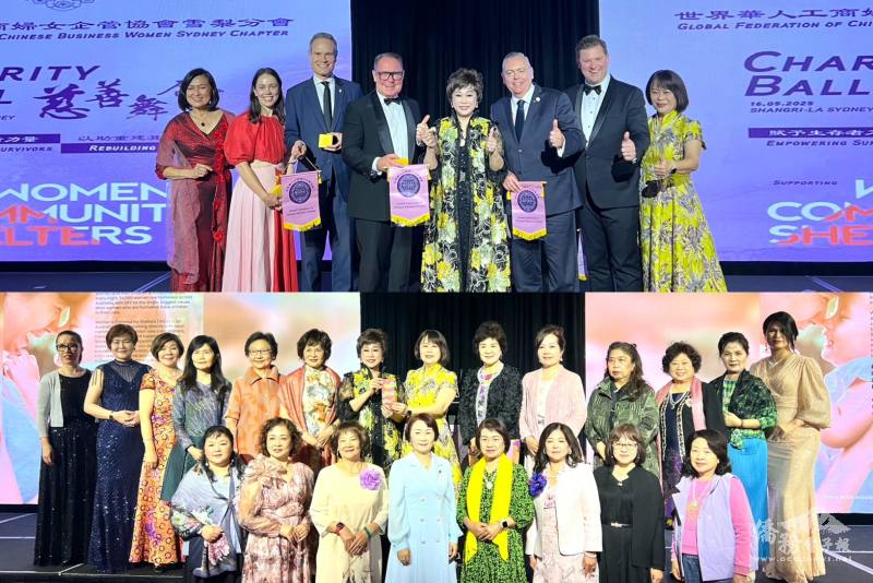 GFCBW members from over 9 countries and guests to support the charity ball.