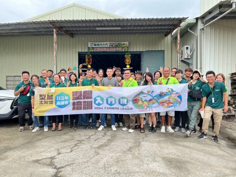 高雄市農業局為高雄從農青年設計「型農培訓班」，今年課程圍繞「產銷布局、顧客開發、財務管理、經營策略」4大主題，即起至6月3日招生。（高雄市農業局提供）