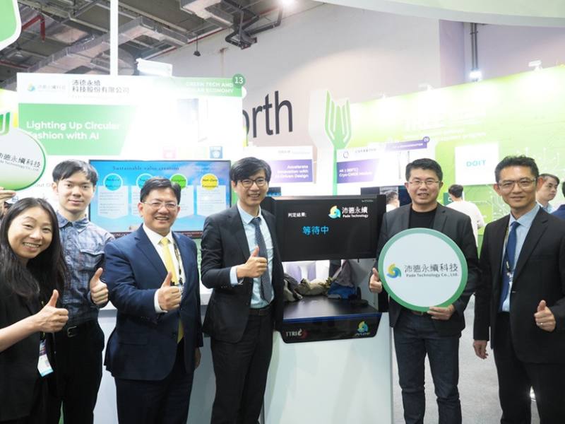 由台師大衍生之沛德永續，在經濟部產業技術司的支持下，成功研發AI+NIR智慧分選系統，加速舊衣回收紡織循環經濟，由左至右沛德永續黃雅惠銷售總監，張清淵業務經理，工研院產服中心陳立偉執行長、產業發展署邱求慧署長、沛德永續劉曜達執行長、以及產業技術司郭肇中司長