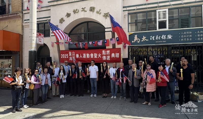 華人運動會聖火點燃傳遞典禮出席貴賓合影