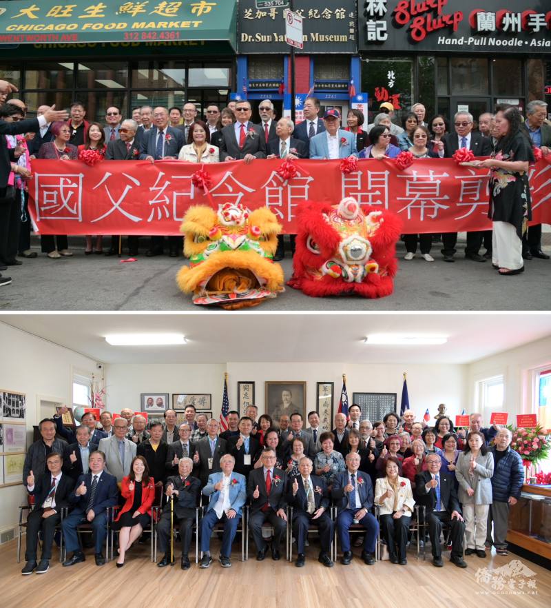 芝加哥國父紀念館重新開館剪綵儀式及大合照紀念