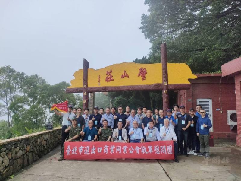 臺北市進出口商業同業公會常務理事范偉洸率領敬軍團慰問官兵。（軍友社提供）