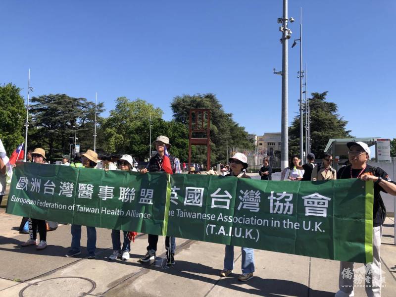 歐洲臺灣醫事聯盟參加日內瓦健走活動，李勳墉博士及夫人藍國瑜23年不間斷，為臺灣發聲不遺餘力