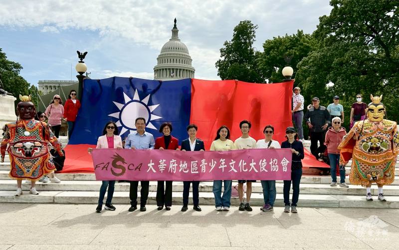 FASCA DC students advocate for Taiwan’s inclusion in WHA
