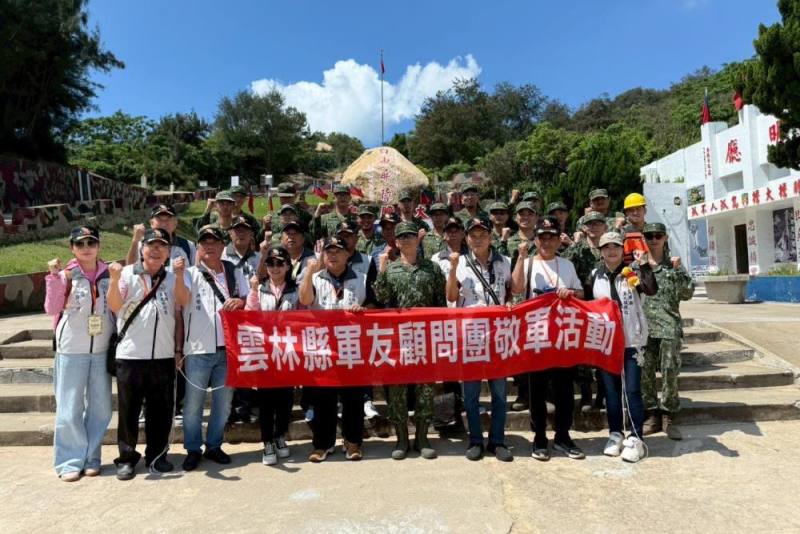 雲林軍友顧問團及雲林縣政府敬軍團，日前前往金門地區慰問駐軍。（雲林軍人服務站提供）