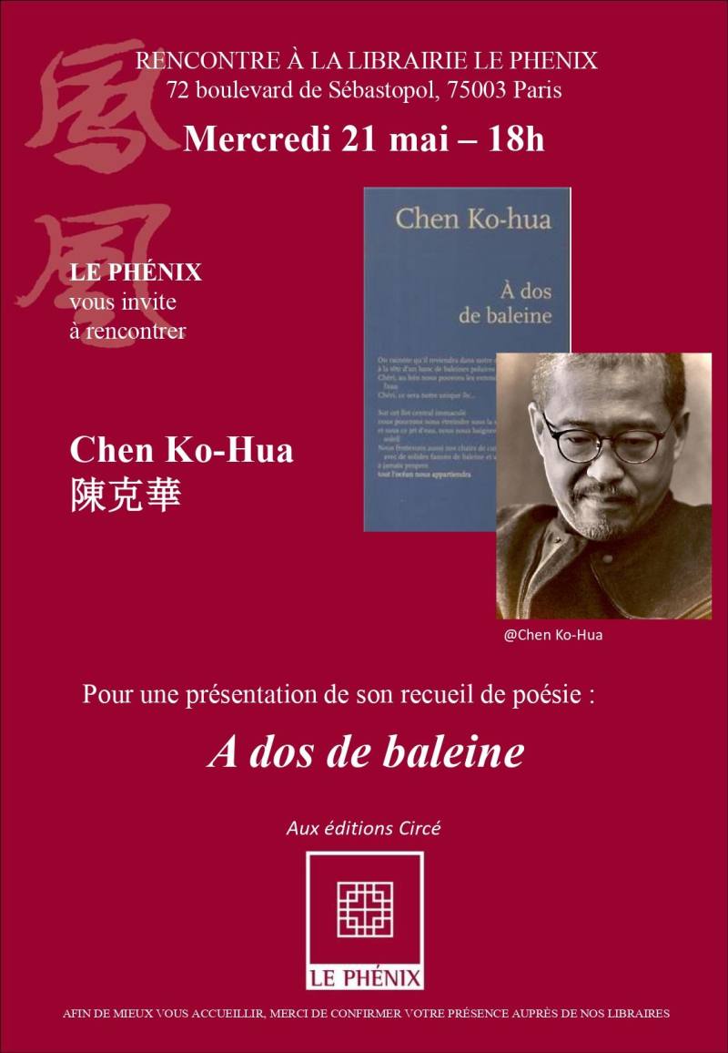 巴黎鳳凰書店陳克華見面會海報（Librairie Le Phénix書店提供）