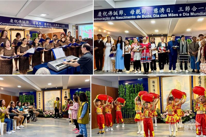 (左上)中華會館婦女合唱團表演合唱；(左下)親子遊戲拋球；(右上)演譯人生四部曲；(右下)幼華學園小朋友表演舞蹈