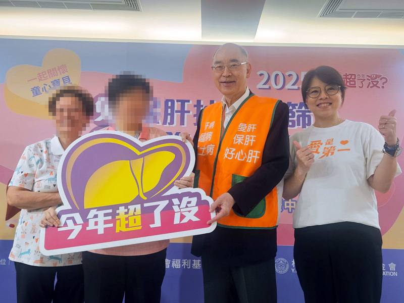 肝病防治學術基金會攜手林堉璘宏泰教育基金會善款，22日於肝病健康中心為第一社會福利基金會「童心寶貝」舉辦免費肝病檢查，肝基會總執行長楊培銘（右2）出席