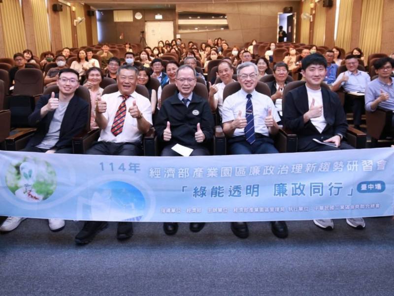 前排貴賓由左至右依序陽光伏特家電力股份有限公司楊哲源專案經理、中華民國工業區廠商聯合總會楊昆南常務理事、經濟部產業園區管理局臺中分局紀世宗分局長、台灣透明組織陳俊明理事以及台汽電綠能股份有限公司陳曾裕副總經理。