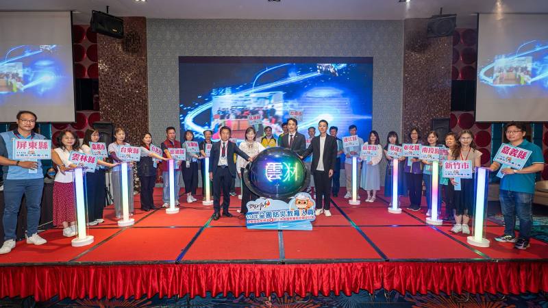 114年全國防災教育人員論壇啟動儀式