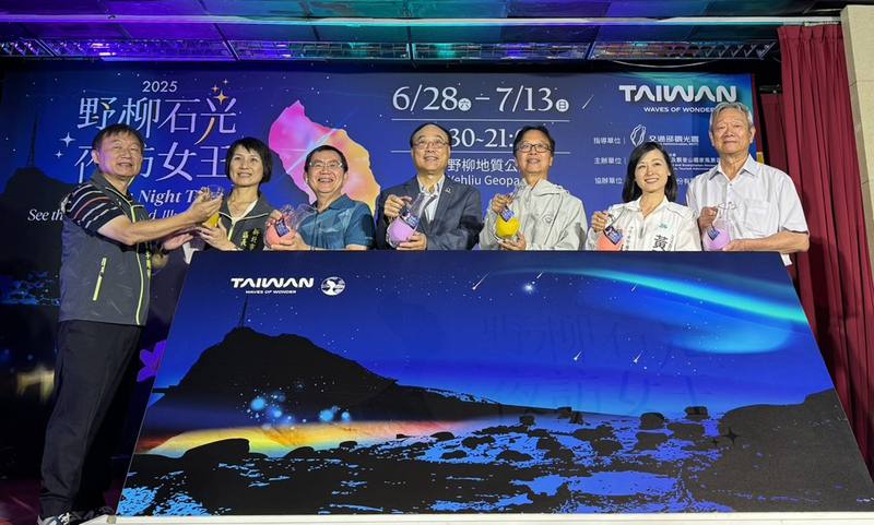 交通部觀光署22日舉辦記者會，署長周永暉（中）宣布，夏季限定的「2025野柳石光夜訪女王」活動，將於6月28日至7月13日晚間6時30分至9時在野柳地質公園浪漫登場