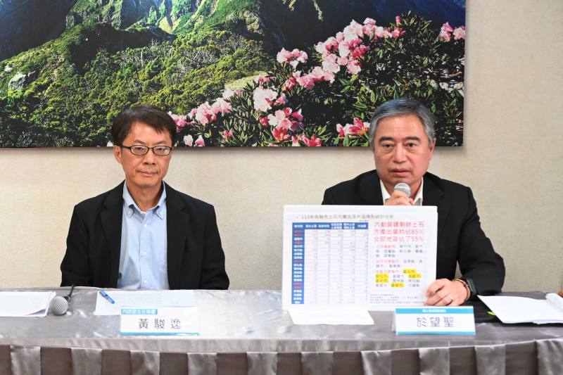 內政部部務會報，由國土管理署就「營建剩餘土石方流向管理及最終去化機制」進行報告