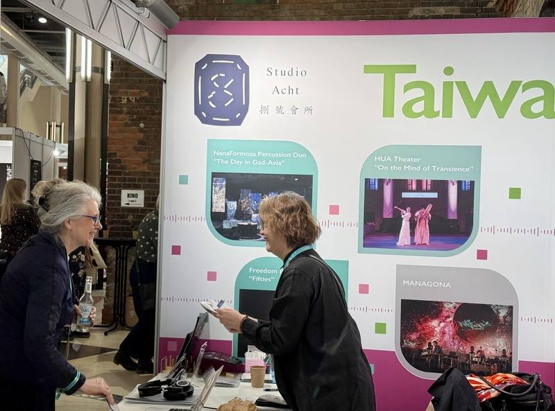 「捌號會所」參加柏林古典與當代音樂展會Classical：NEXT，許多參展策展人與藝術家對唯一來自台灣的攤位與展出作品抱持高度興趣