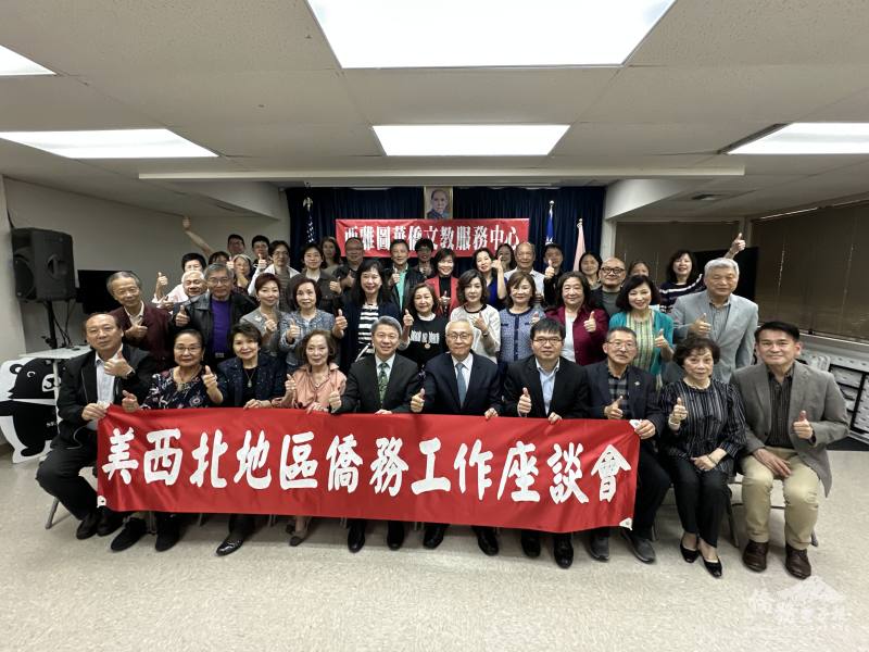 僑委會副委員長張良民與大西雅圖地區僑領合影