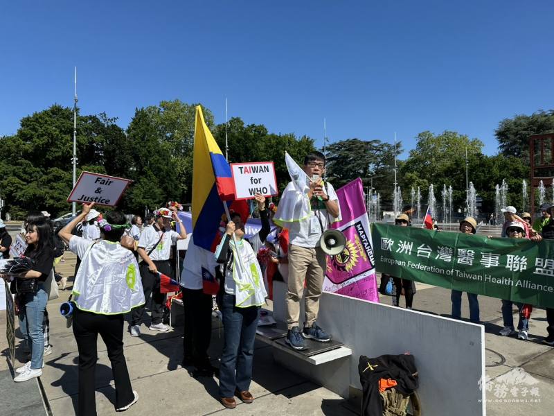 歐洲臺灣醫事聯盟執行長羅中萬倡議臺灣的參與對世界衛生體系的重要性