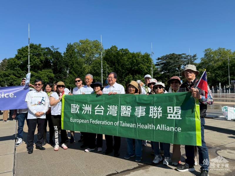 衛生福利部部長邱泰源領導世衛行動團與聯盟成員合照