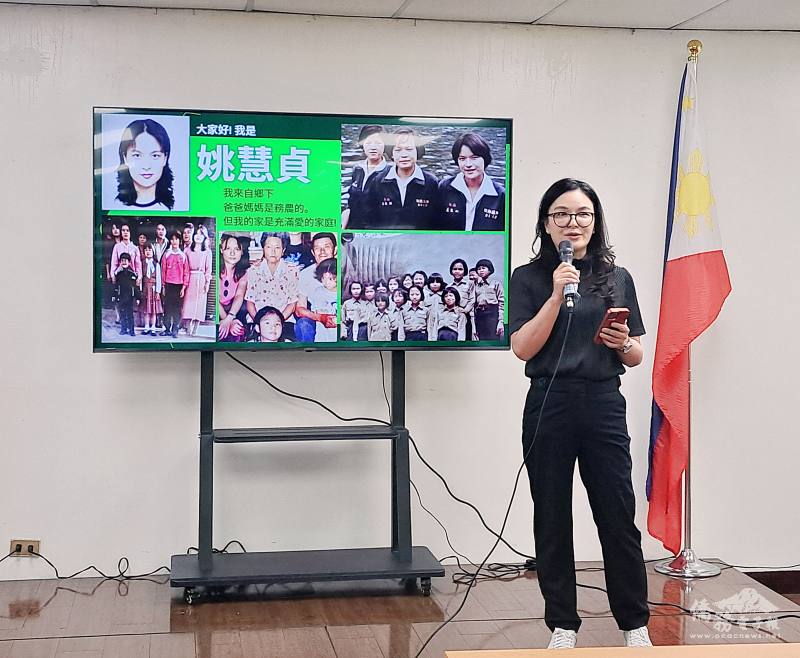 姚慧貞分享創業歷程