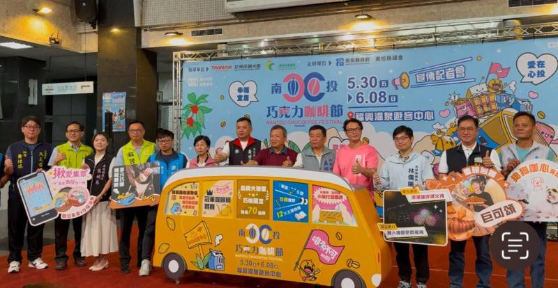 宣傳記者會熱鬧開場