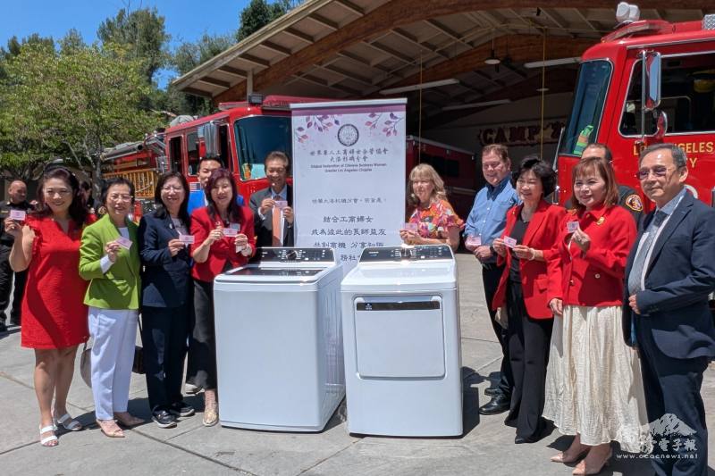 世華大洛杉磯分會捐贈洛縣消防人員物資儀式，洛杉磯文教中心主任鍾佩珍（左3）及多位僑務榮譽職人員出席支持