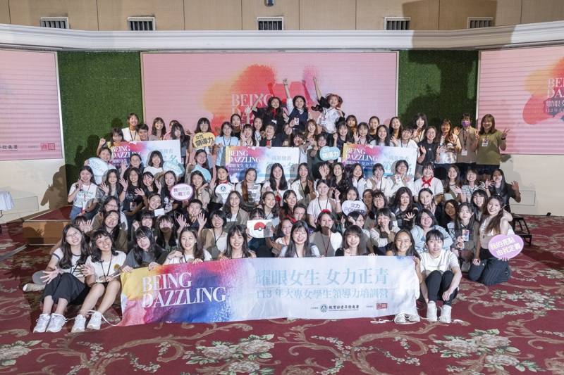 113年女培營北區場學員大合照
