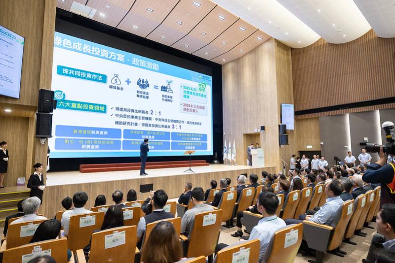 總統出席「臺灣綠色成長啟動暨亞洲綠色成長論壇開幕儀式」