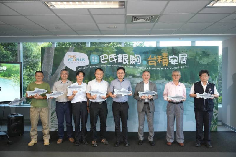 台積電22日宣布，啟動「Eco Plus!生態共融計畫」滿1週年，成功將瀕危物種巴氏銀鮈移置中科廠區生態池。（台積電提供）