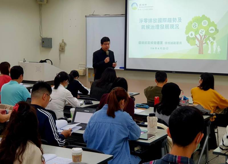 環境部氣候變遷署徐旭誠副署長於國立臺灣師範大學授課情形