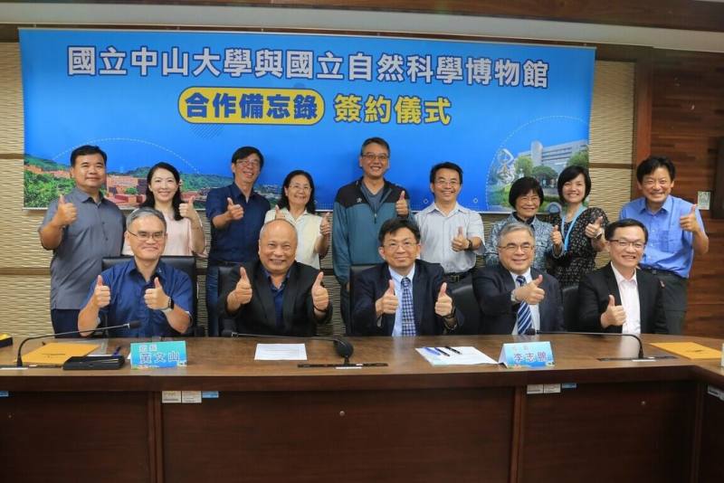 國立中山大學與國立自然科學博物館簽署合作備忘錄，由雙方將共同推動聯合課程、科普展覽共創、青年人才培育基地等合作。前中為中山大學校長李志鵬、前左2為科博館館長黃文山。（中山大學提供）
