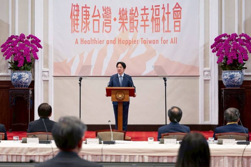 President Lai addresses the fourth meeting of the Healthy Taiwan Promotion Committee.