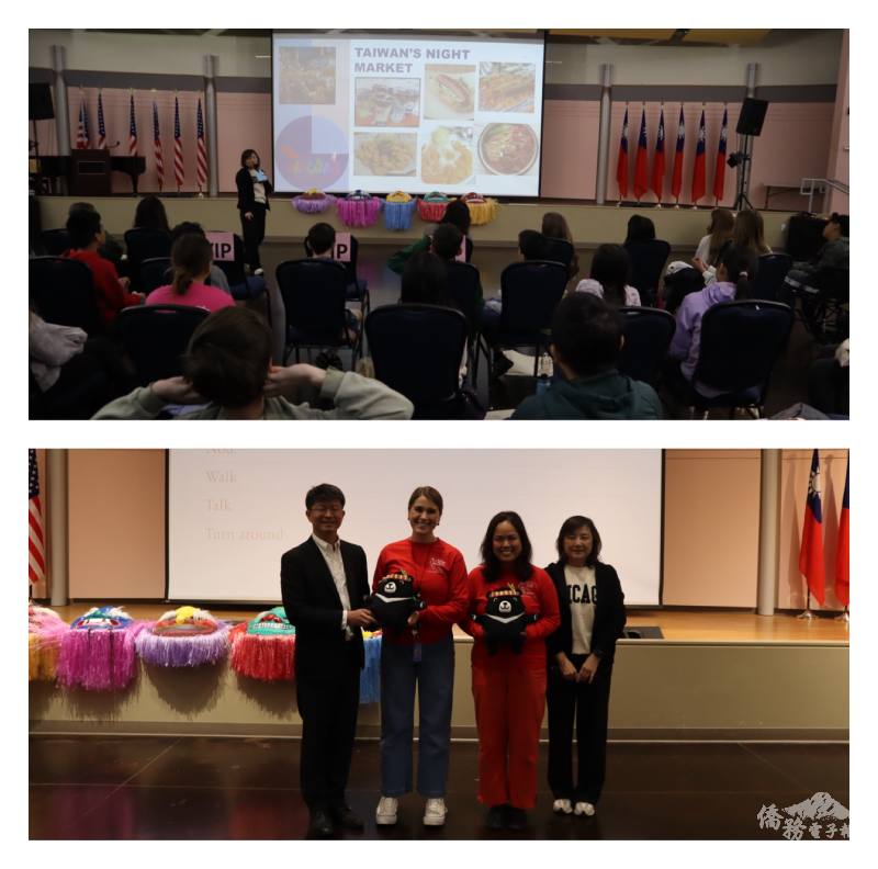 (上圖)文化志工周宜樺主講文化導覽介紹臺灣夜市美食；(下圖)文教中心主任蔡季穎致贈福沙阿熊給老師柯姿伃、Jennife Flannery及周宜樺(由左至右)