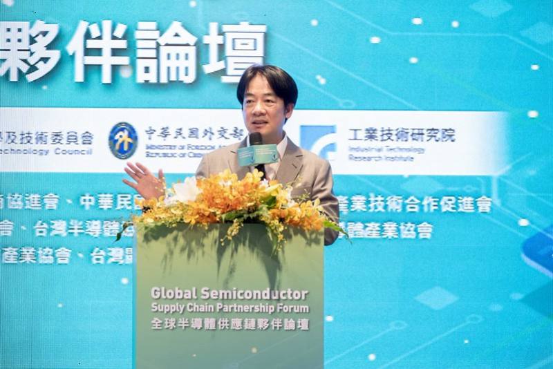 賴清德總統23日上午出席「全球半導體供應鏈夥伴論壇」