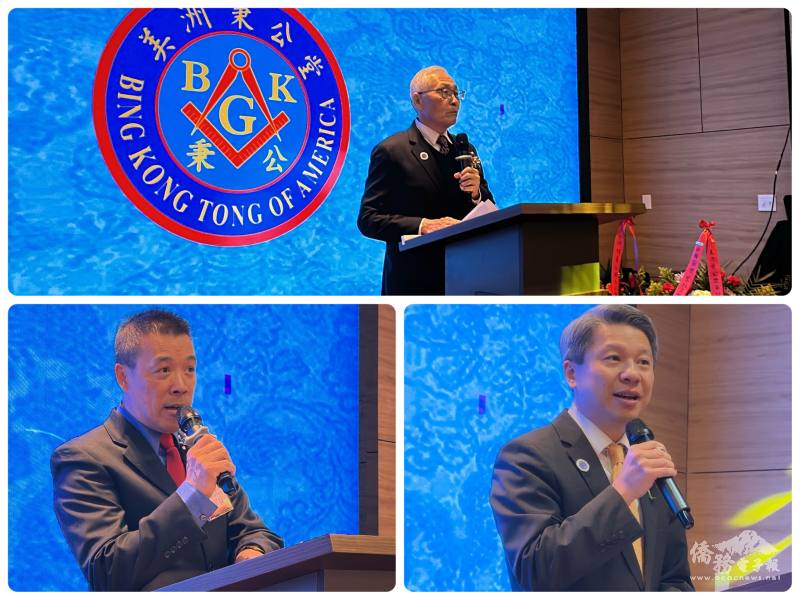 開幕典禮僑委會副委員長張良民(上圖)、美洲秉公堂第31屆懇親代表大會籌備處處長陳子良(下圖左)、駐西雅圖辦事處處長甄國清(下圖右)致詞